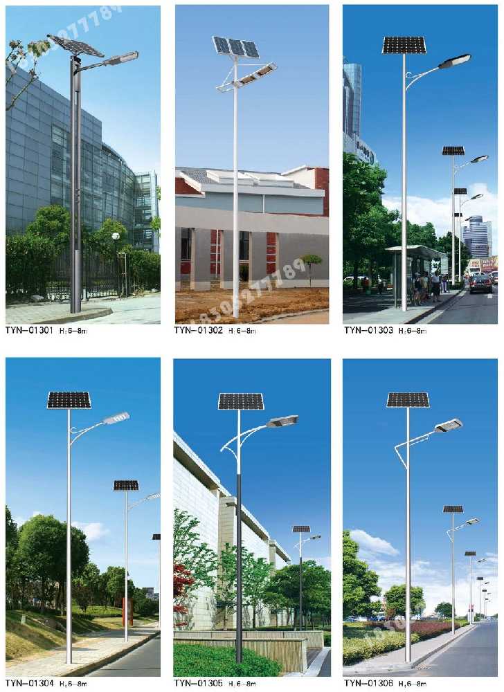 南郑区市政道路太阳能路灯